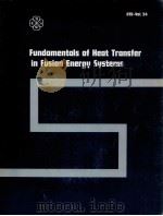 FUNDAMENTALS OF HEAT TRANSFER IN FUSION ENERGY SYSTEMS   1983  PDF电子版封面     