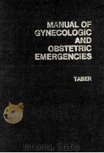 MANUAL OF GYNECOLOGIC AND OBSTETRIC EMERGENCIES（1979 PDF版）