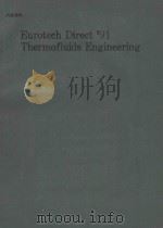 EUROTECH DIRECT'91 THERMOFLUIDS ENGINEERING（1991 PDF版）