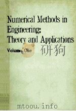 Numerical Methods in Engineering：Theory and Applications  Volume 1（1990 PDF版）