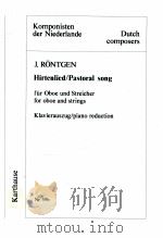Hirtenlied/pastoral song for oboe and strings klavieauszug/piano reduction Nr59b   1992  PDF电子版封面    J.rontgen 