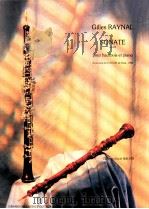 Sonate op.21 pour hautbois et piano concours du C.N.S.M. de paris-1994   1994  PDF电子版封面    Gilles Raynal 