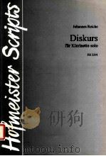 Diskurs fur Klarinette solo FH 2291（1995 PDF版）