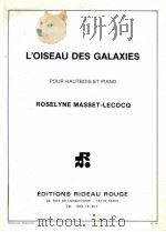 L'Oiseau Des Galaxies pour Hautbois et Piano（1979 PDF版）