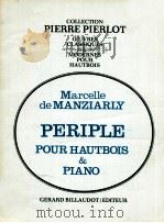 collection pierre pierlot ceuvres classiques modernes pour hautbois Periple pour Hautbois & piano（1973 PDF版）