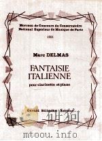 Fantaisie Italienne pour clarinette et piano 1921（1928 PDF版）