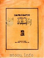 Improptu pour Hautbois et Piano（1954 PDF版）