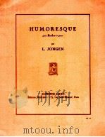 Humoresque pour Hautbois et piano（1952 PDF版）