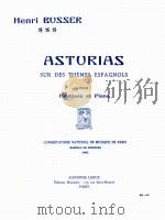 Asturias sur des themes espagnols pour hautbois et piano conservatoire national de musique de paris（1931 PDF版）