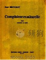 Complainte et Saltarelle pour Hautbois et piano   1977  PDF电子版封面    Rene Berthelot 
