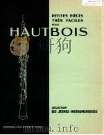 collection 5 Petites pieces faciles pour Hautbois avec accompagnement de piano（ PDF版）