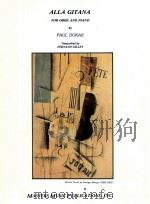 Alla Gitana for Oboe and Piano M 2239（ PDF版）