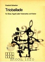 Trioballade fur oboe Fagott oder Violoncello und Klavier   1976  PDF电子版封面     