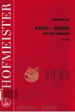 Suolo-suono solo per clarinetto fh2286   1995  PDF电子版封面     