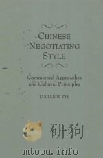 CHINESE NEGOTIATING STYLE  COMMERCIAL APPROACHES AND CULTURAL PRINCIPLES   1992  PDF电子版封面  0899307248  LUCIAN W.PYE 