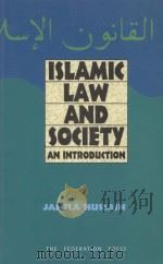 ISIAMIC LAW AND SOCIETY  AN INTRODUCTION（1999 PDF版）