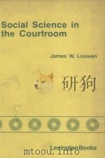 SOCIAL  SCIENCE IN THE COURTROOM（1982 PDF版）