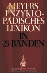 MEYERS ENZYKLOPADISCHES LEXIKON BAND 23: SUE - TUO（1978 PDF版）