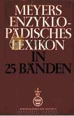 MEYERS ENZYKLOPADISCHES LEXIKON BAND 1: A-ALU   1971  PDF电子版封面     
