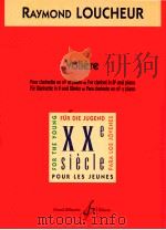 Voliere pour clarinette en sib et piano（1999 PDF版）