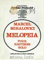 Melopela pour hautbois solo   1974  PDF电子版封面     