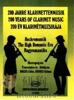 Hochromantik the high romantic era nagyromantika Z.13 972   1994  PDF电子版封面    atdolgozta KocsisZoltán 