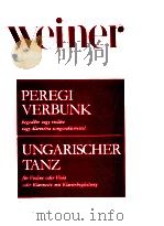Peregi Verbunk hegedure vagy violara vagy klarinetra zongorakiserettel hungarian dance for violin or（1951 PDF版）