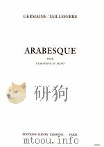 Arabesque pour clarinette et piano（1973 PDF版）