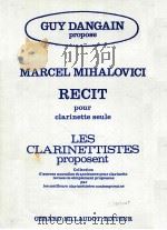 guy dangain propose Recit pour clarinette seule les clarinettistes proposent（1974 PDF版）