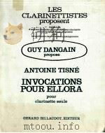 les clarinettistes proposent guy dangain propose Innocations pour ellora pour clarinette seule   1972  PDF电子版封面    Antoine Tisne 