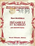 Preambule et Scherzo pour clarinette et piano 1945   1945  PDF电子版封面     
