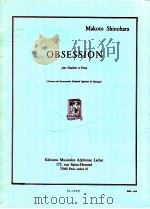 obsession pour Hautbois et Piano al.22921   1960  PDF电子版封面    Makoto Shinohara 