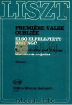 Liszt Premiere valse oubliée für Klarinette und klavier bearbeitet von z1923   1955  PDF电子版封面    Liszt 