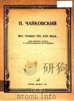 het tojibko tot kto 3haji（1984 PDF版）