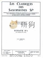 les classiques des saxophones sib sonate No.1 pour saxophone sib et piano A.L.25143（1974 PDF版）