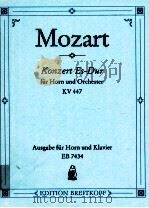 Konzert Es-Dur für Horn und Orchester KV447 Ausgabe für Horn und Klavier ED 7434（1988 PDF版）