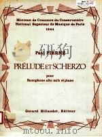 prelude et scherzo pour saxophone alto  mib et piano     PDF电子版封面    Paul Pierne 