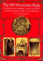 the art nouveau style injewlry metalwork glass ceramics textiles architecture and furniture（1977 PDF版）