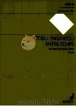 ENTRE-TEMPS for oboe and string Quartet SJ 1038   1987  PDF电子版封面    Toru Takemitsu 