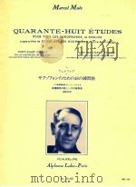 48 etudes pour tous les saxophones AL. 20 402   1946  PDF电子版封面    Marcel Mule 