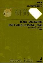 FAR CALLS.COMING FAR! for violin and orchestra SJ 1005（1981 PDF版）