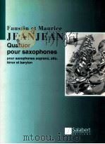 quatour pour saxophone soprano alto ténor et baryton     PDF电子版封面    Faustin et Maurice Jeanjean 