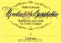 Alpenl?ndische Geigenbüchlein Spielstücke und Lieder für 2 oder 3 Geign 03 117 Heft 1   1988  PDF电子版封面     