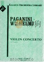 Violin Concerto in D major（ PDF版）