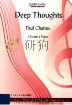 Deep thoughts Clarinet & Piano Intermediate（ PDF版）