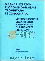 Magyar Szerzok Eloadási Darabjai Trombitára és Zongorára Z.6185（1971 PDF版）