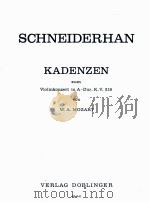 Kadenzen zum ViolinKonzert in A-Dur K.V.219 von W.A.Mozart 03041   1977  PDF电子版封面    Wolfgang Schneiderhan 