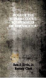 ROLE OF THE SUPREME COURT:POLICYMAKER OR ADJUDICATOR?（1970 PDF版）