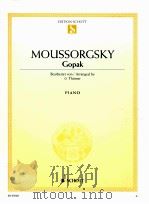 Moussorgsky Gopak piano ED 07028（1922 PDF版）