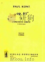 op.61Ⅱ concerto Lirico in maniera pura（1966 PDF版）
